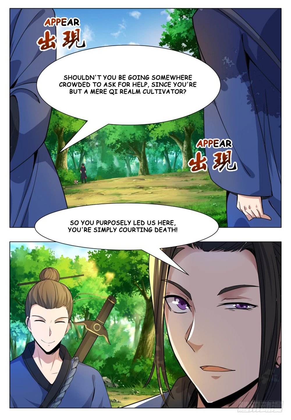 Page 9 of Chapter 33