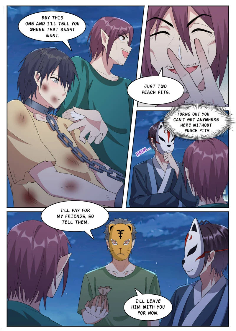 Page 5 of Chapter 356