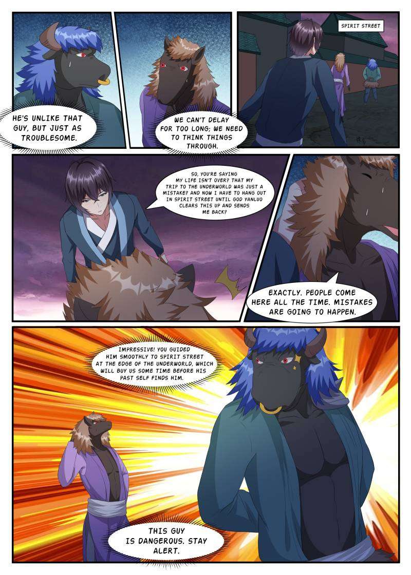 Page 5 of Chapter 359