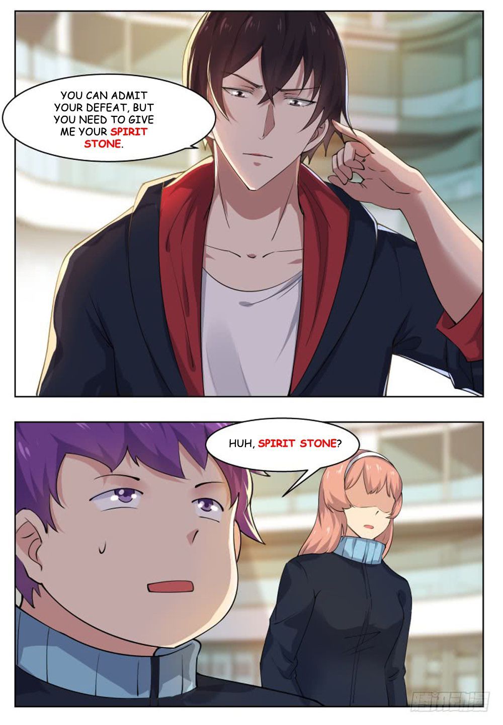 Page 13 of Chapter 42