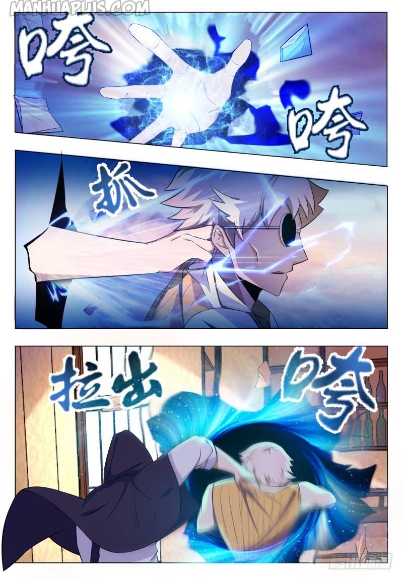 Page 12 of Chapter 48