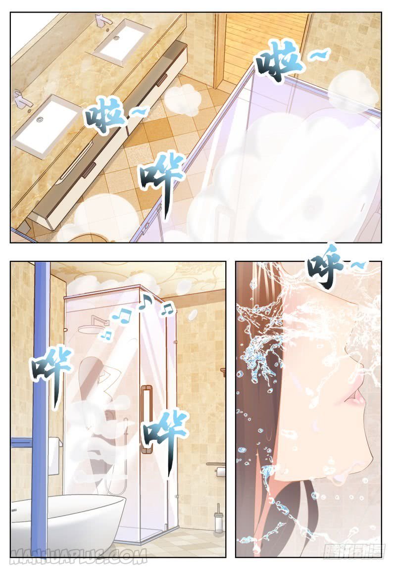 Page 2 of Chapter 50