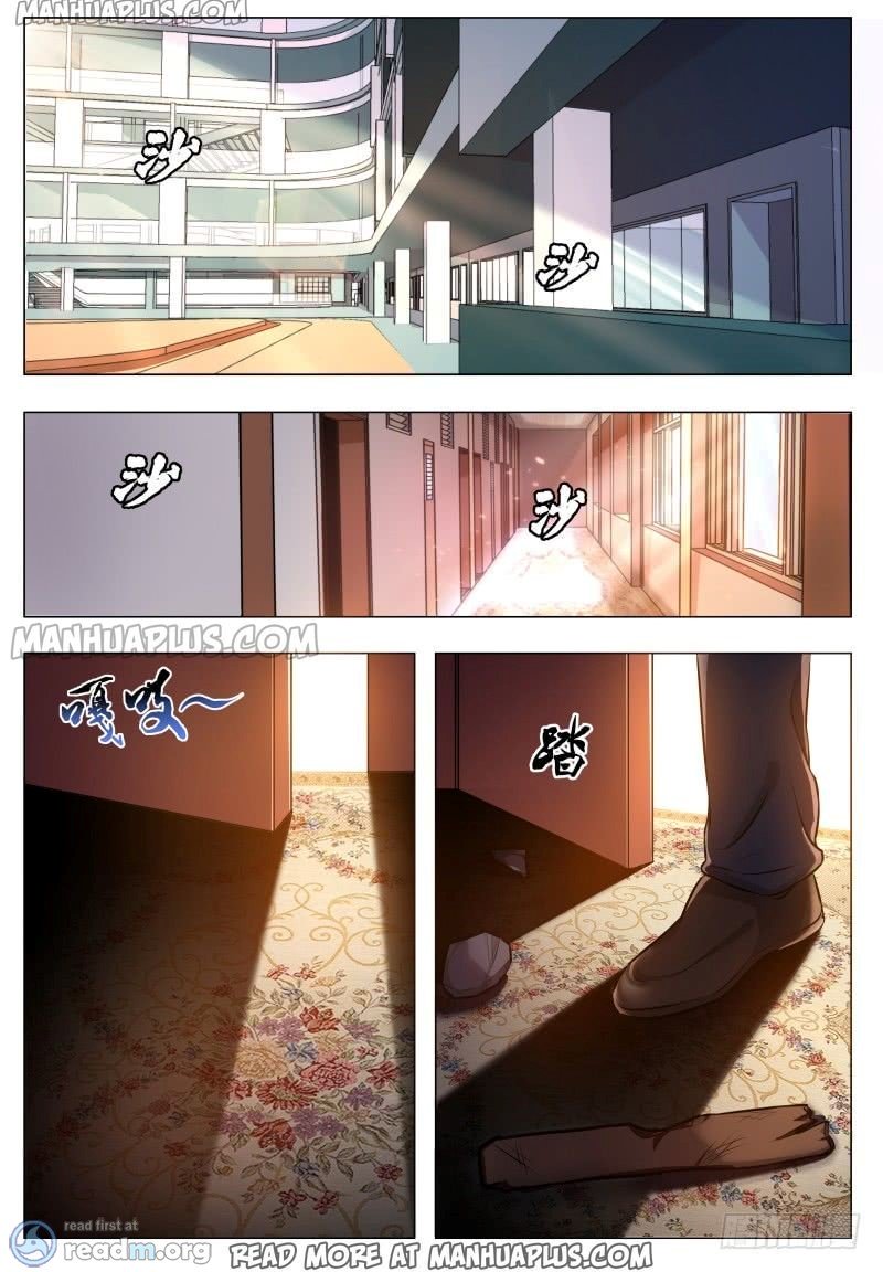 Page 1 of Chapter 61