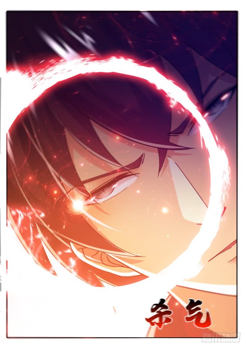 Page 3 of Chapter 74