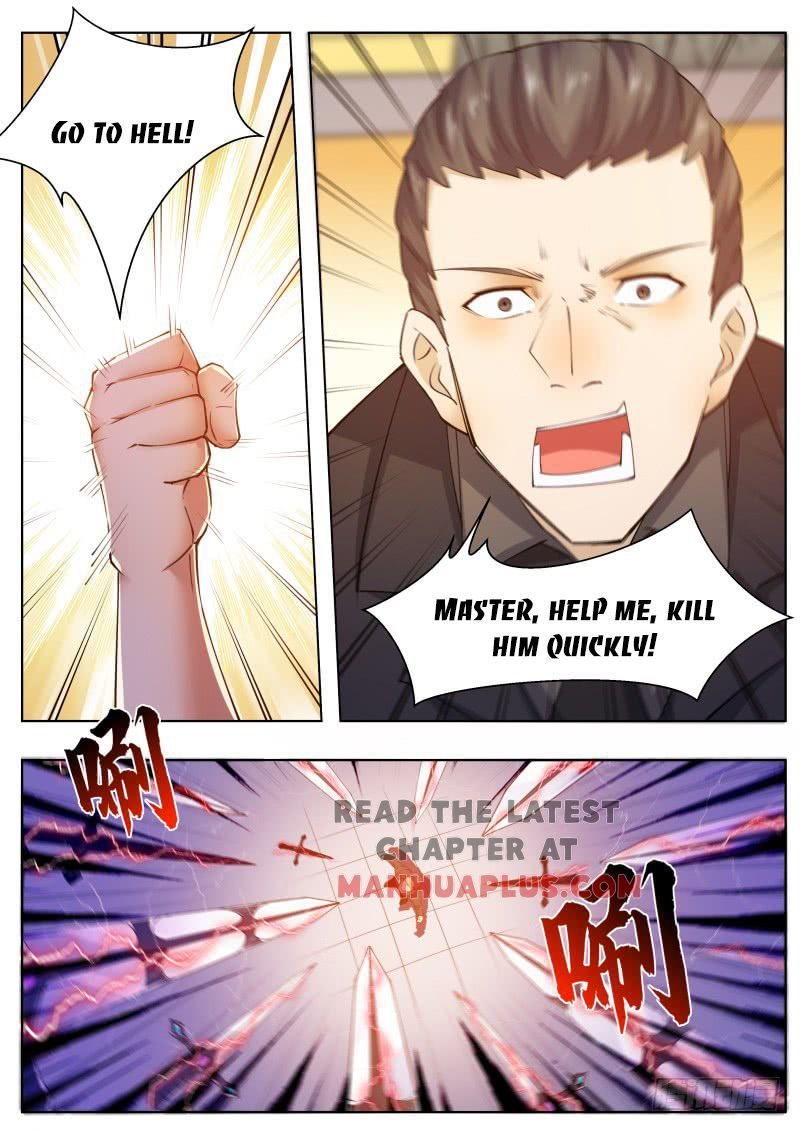 Page 7 of Chapter 74