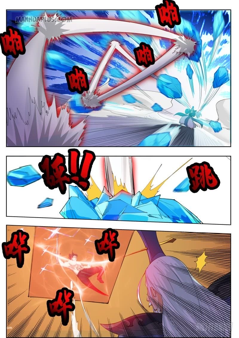 Page 13 of Chapter 75