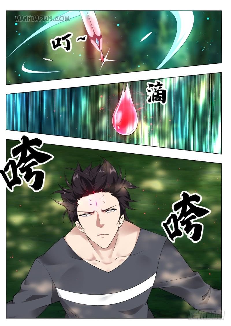 Page 9 of Chapter 78