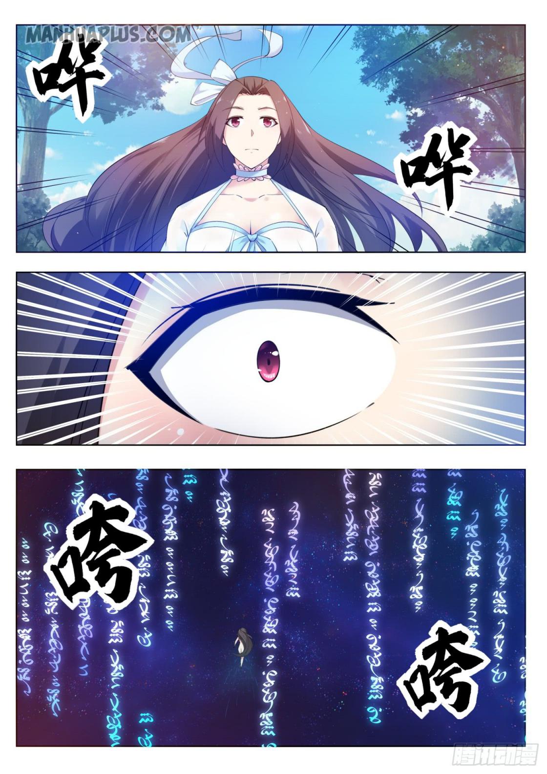 Page 10 of Chapter 81