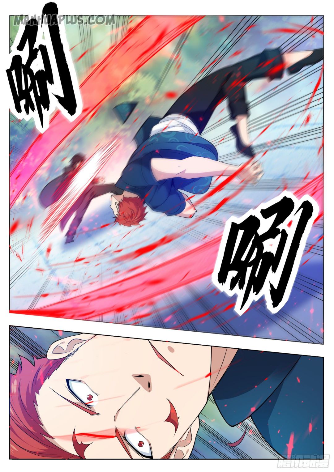 Page 6 of Chapter 83