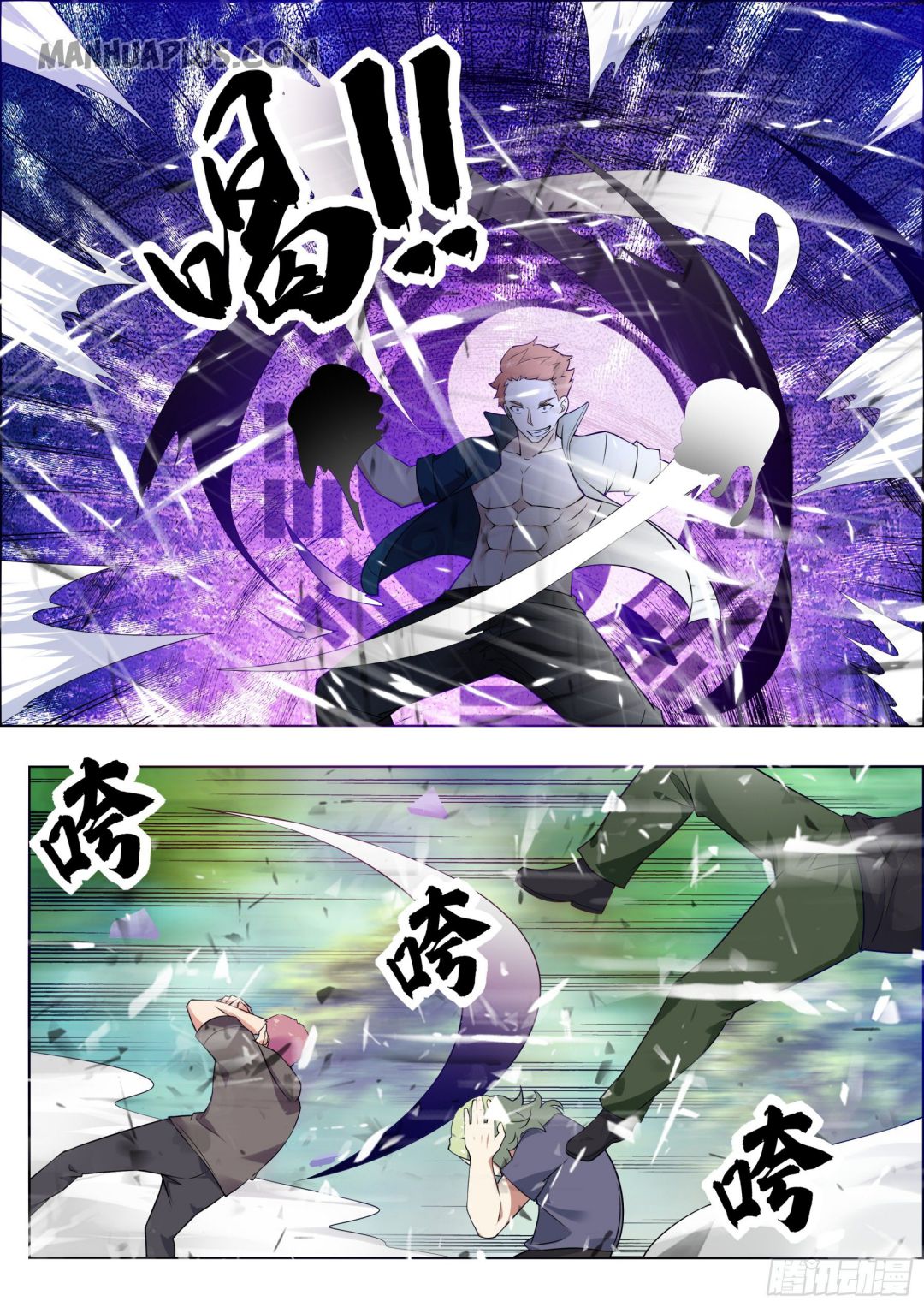 Page 8 of Chapter 83