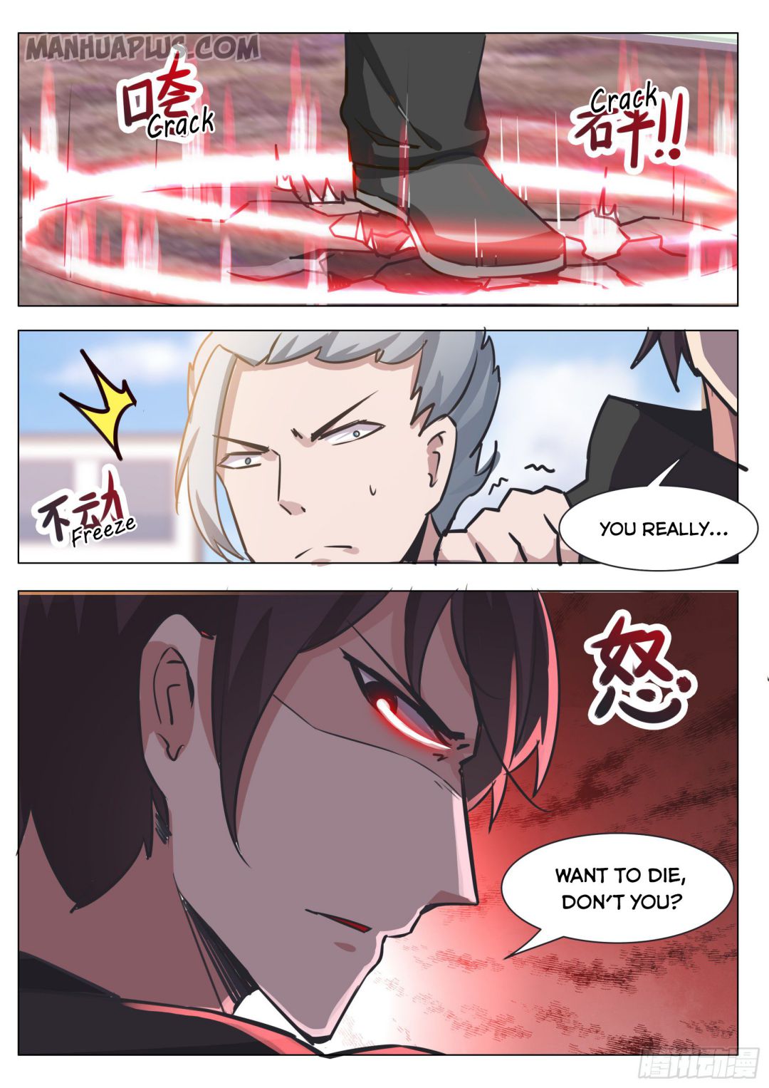 Page 2 of Chapter 87
