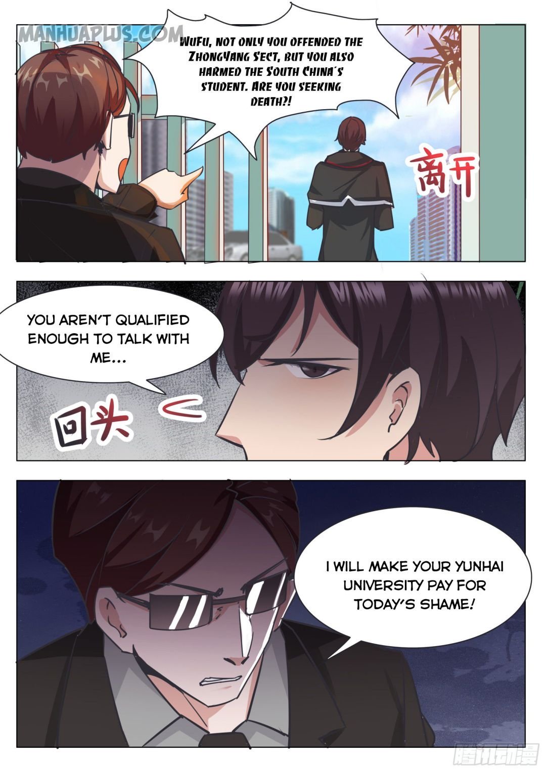 Page 4 of Chapter 87