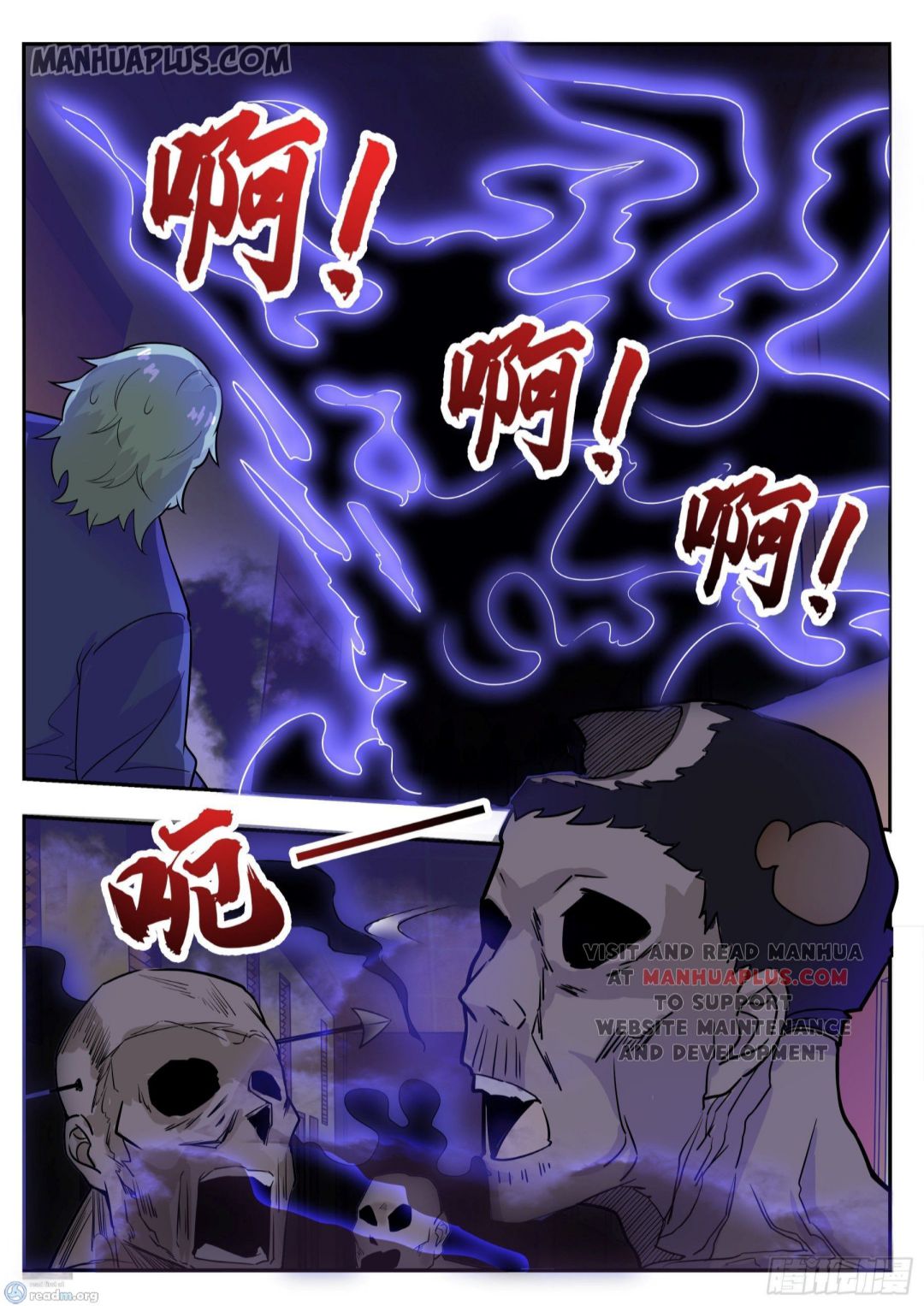 Page 7 of Chapter 95