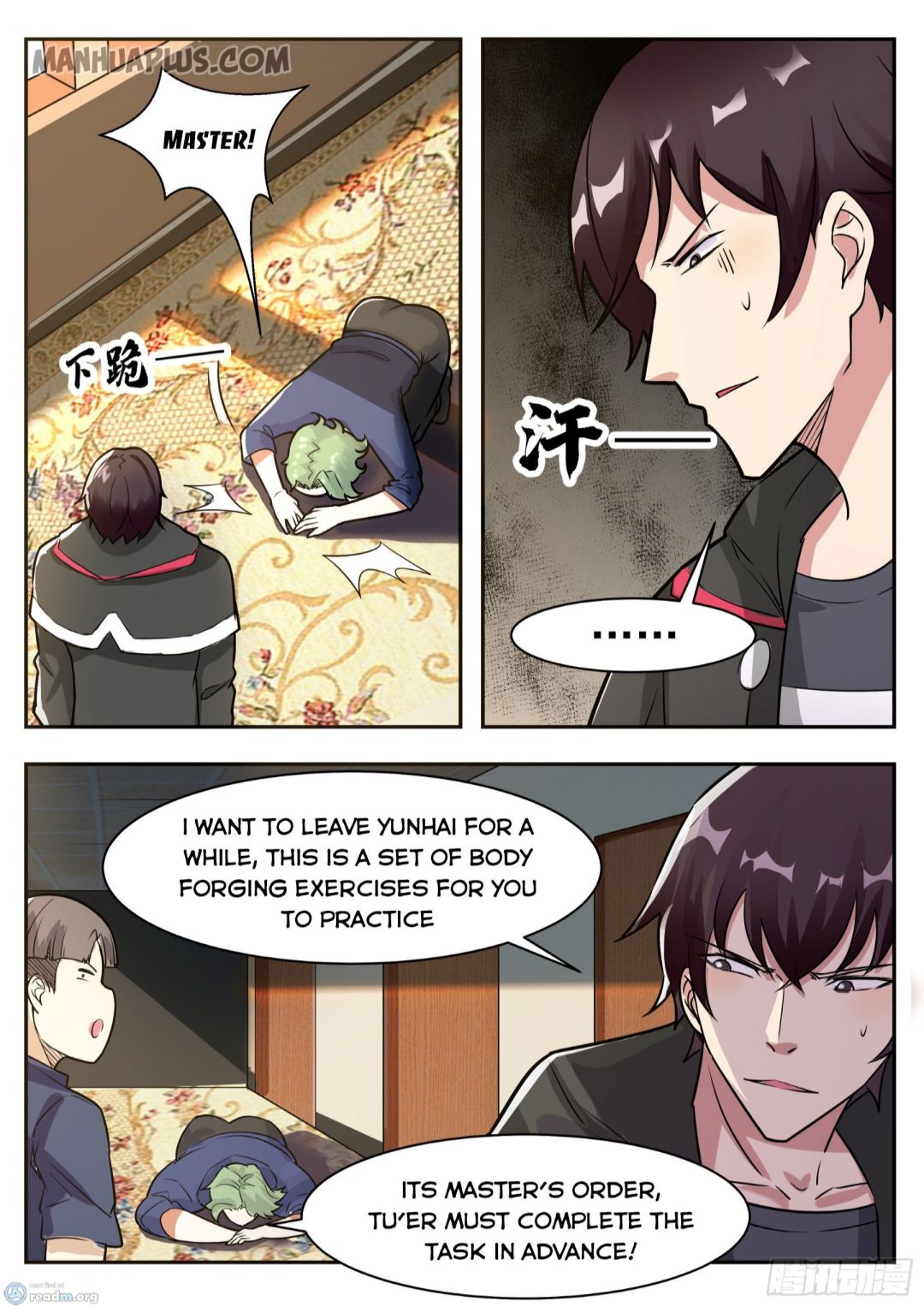 Page 13 of Chapter 95