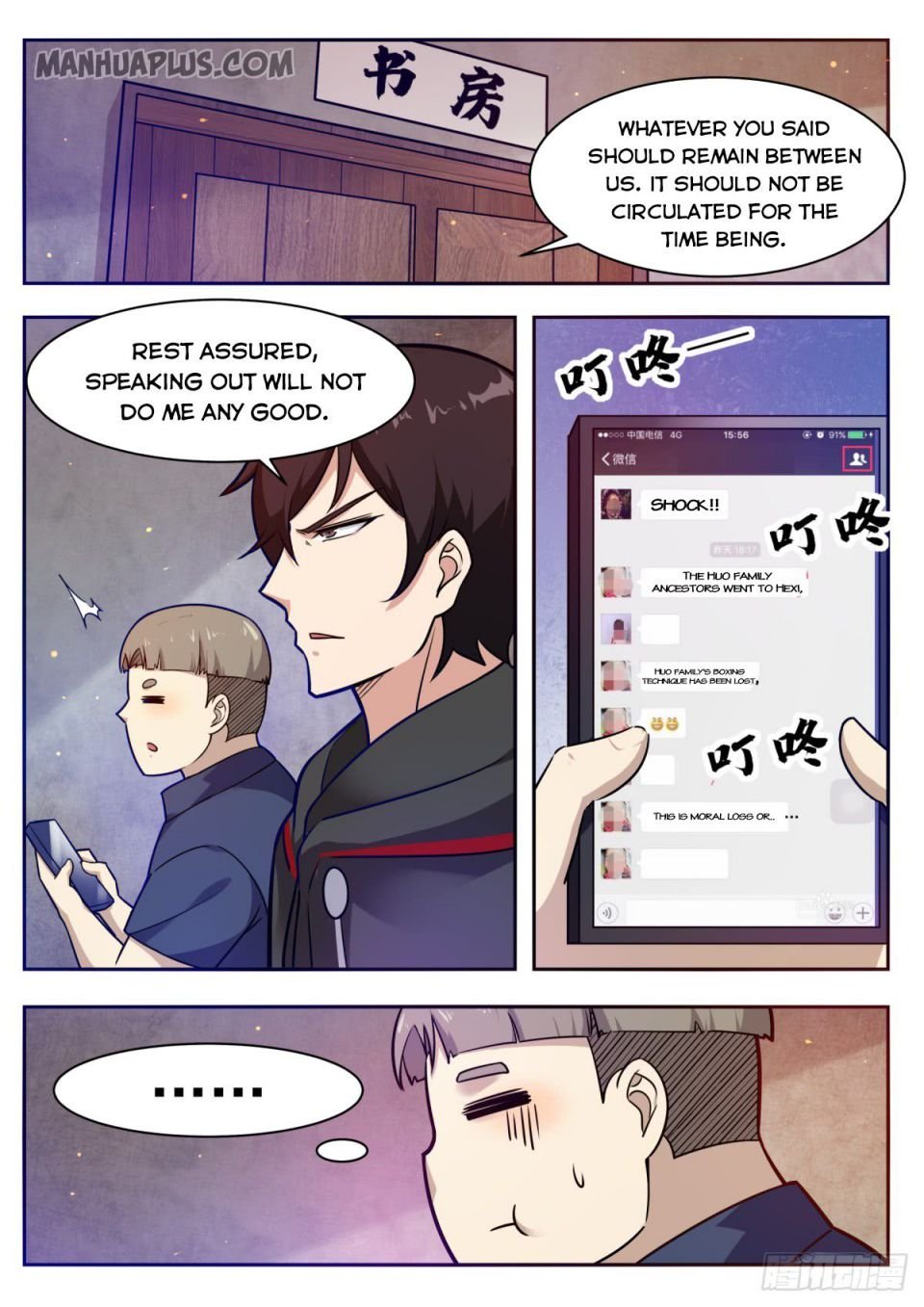 Page 12 of Chapter 96
