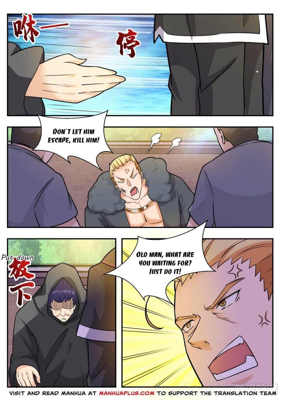 Page 14 of Chapter 97