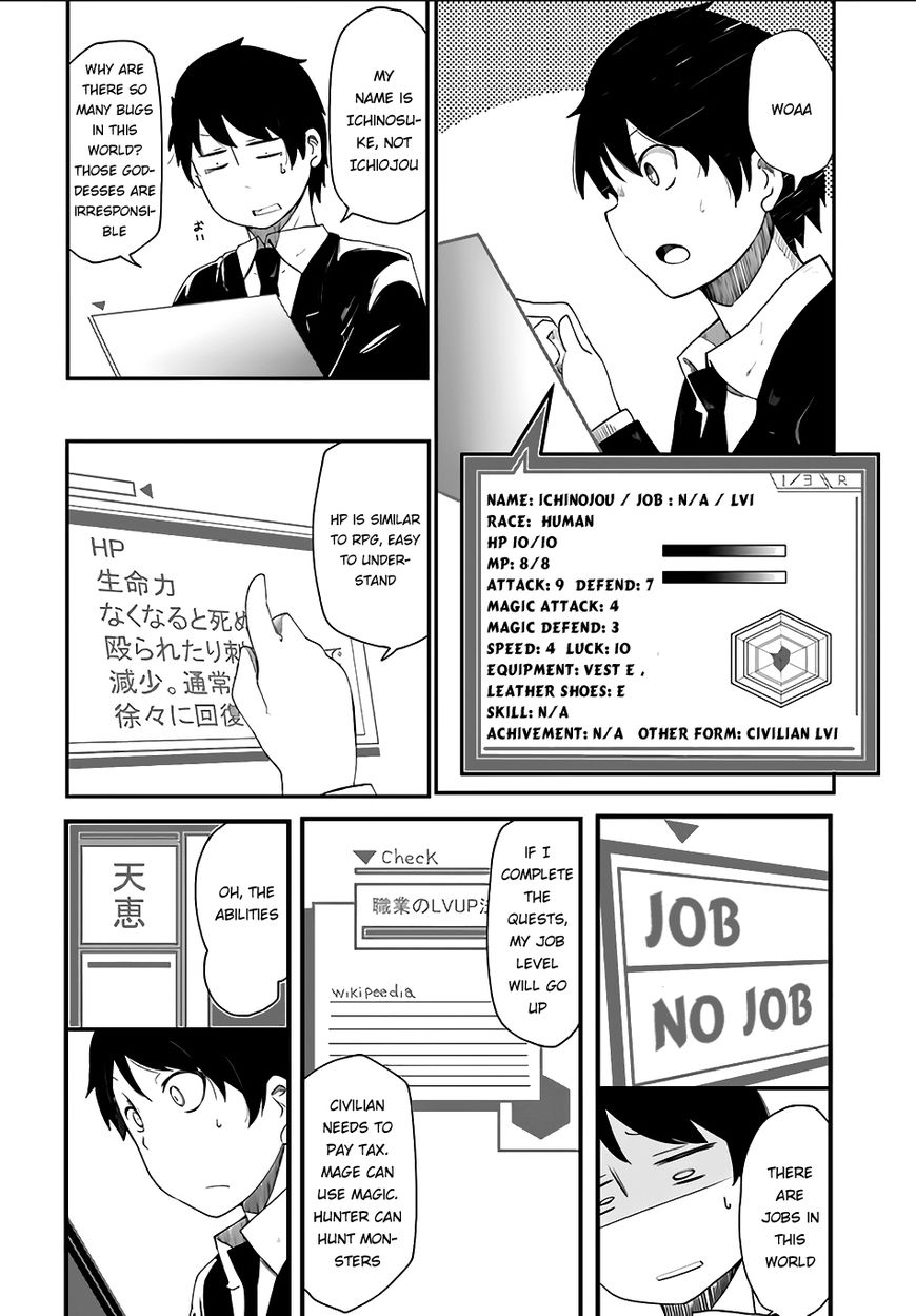 Page 18 of Chapter 1