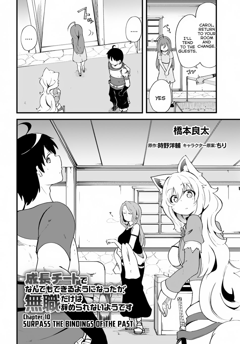 Page 3 of Chapter 10