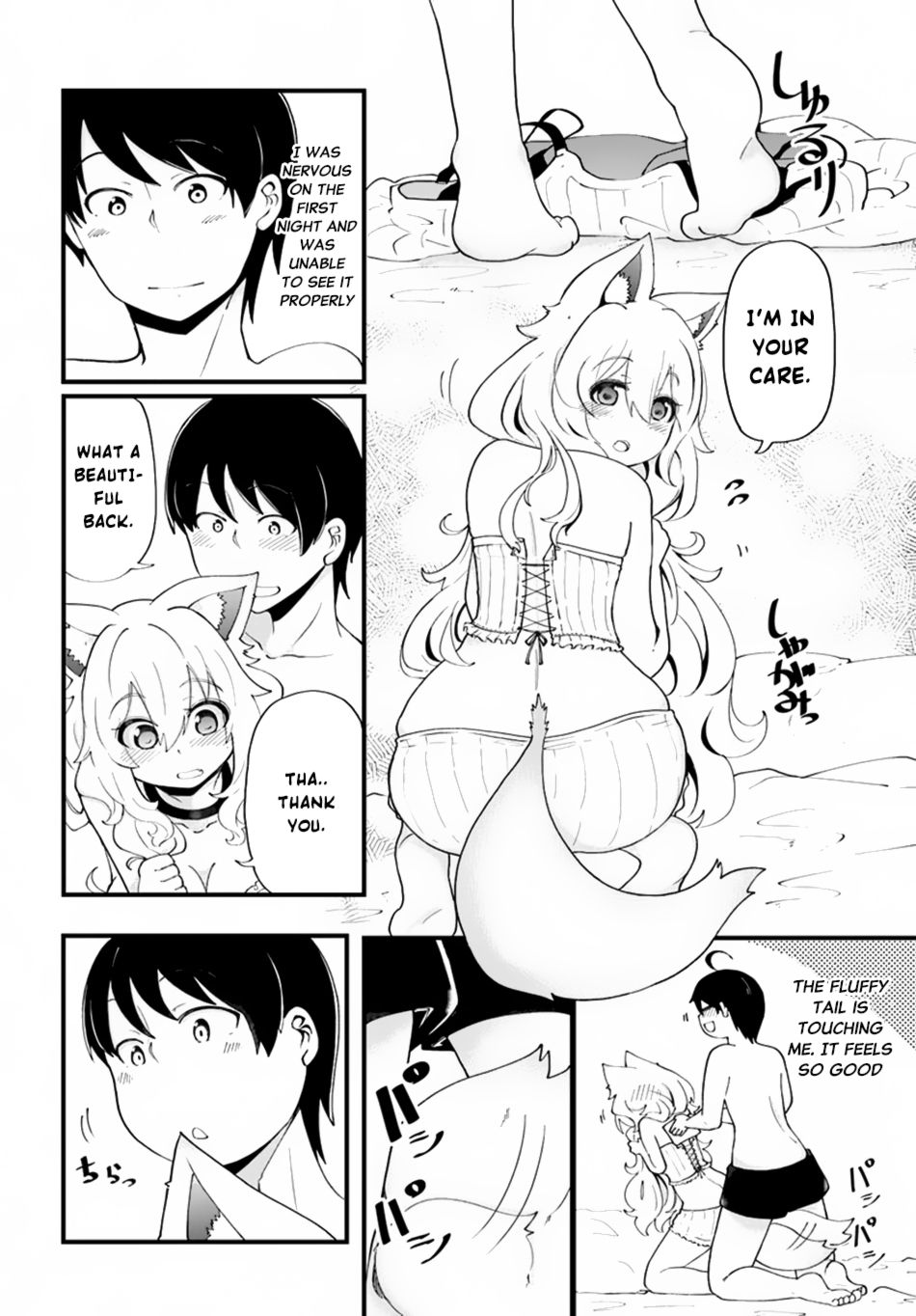 Page 15 of Chapter 11