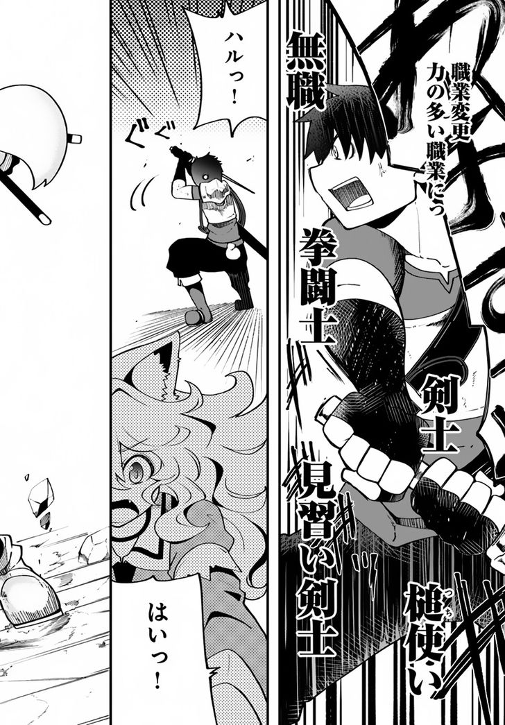 Page 17 of Chapter 13