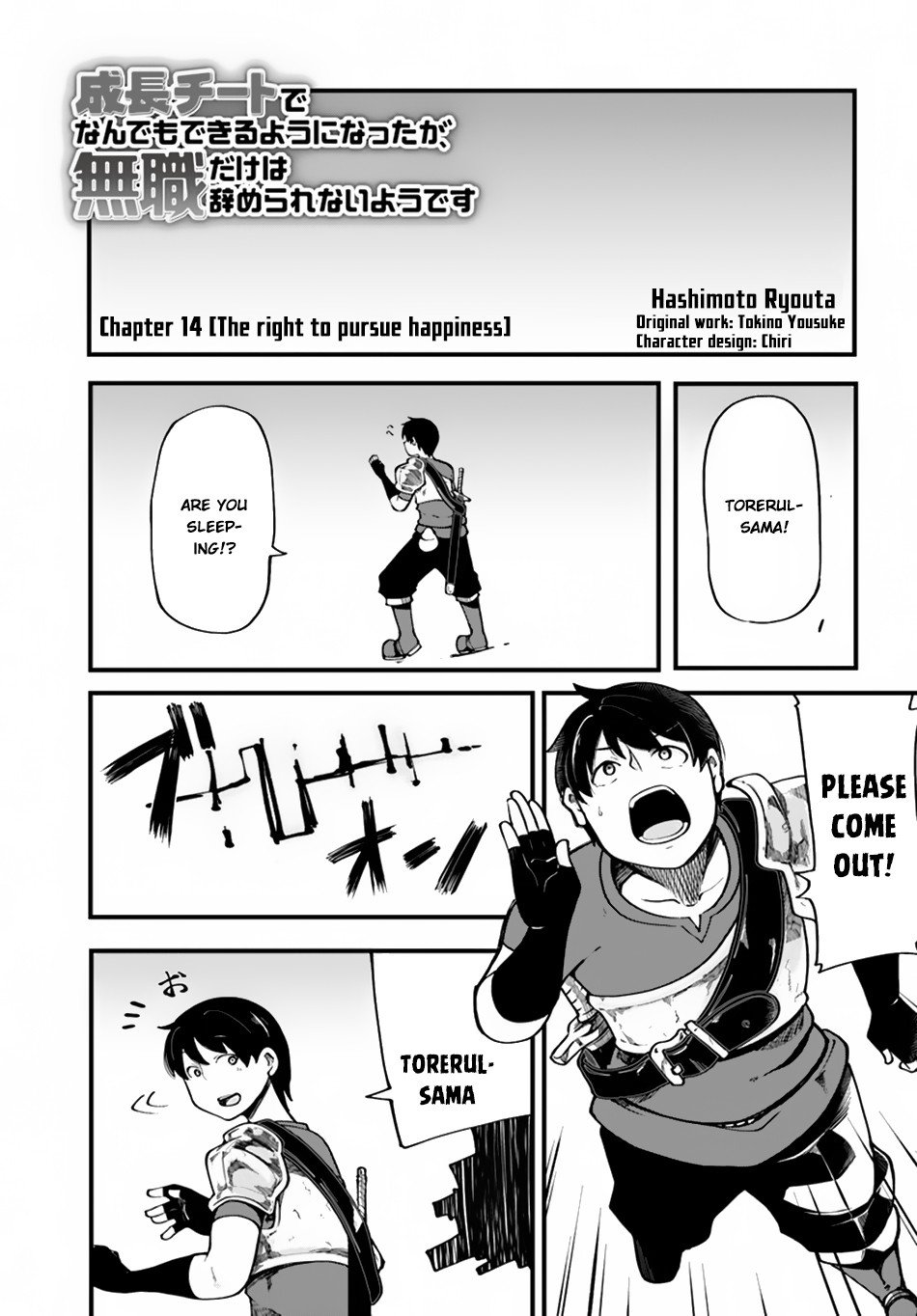 Page 2 of Chapter 14