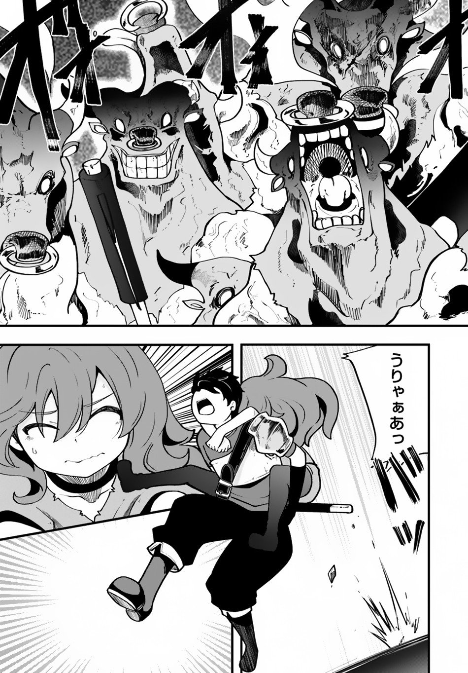 Page 19 of Chapter 14