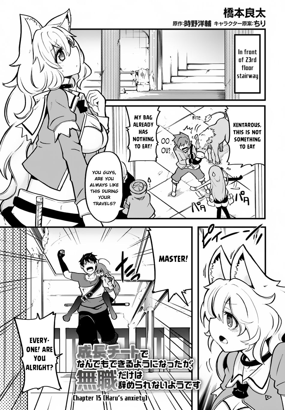 Page 2 of Chapter 15