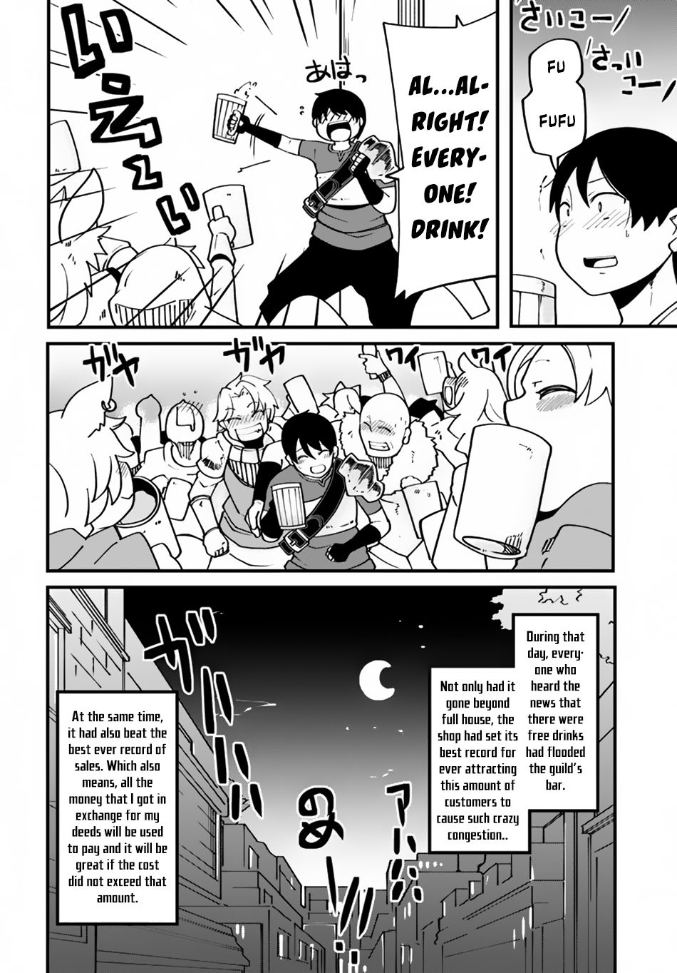Page 33 of Chapter 15