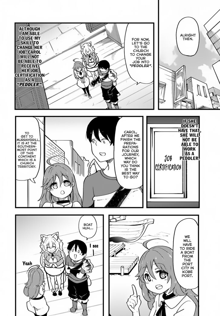 Page 15 of Chapter 16