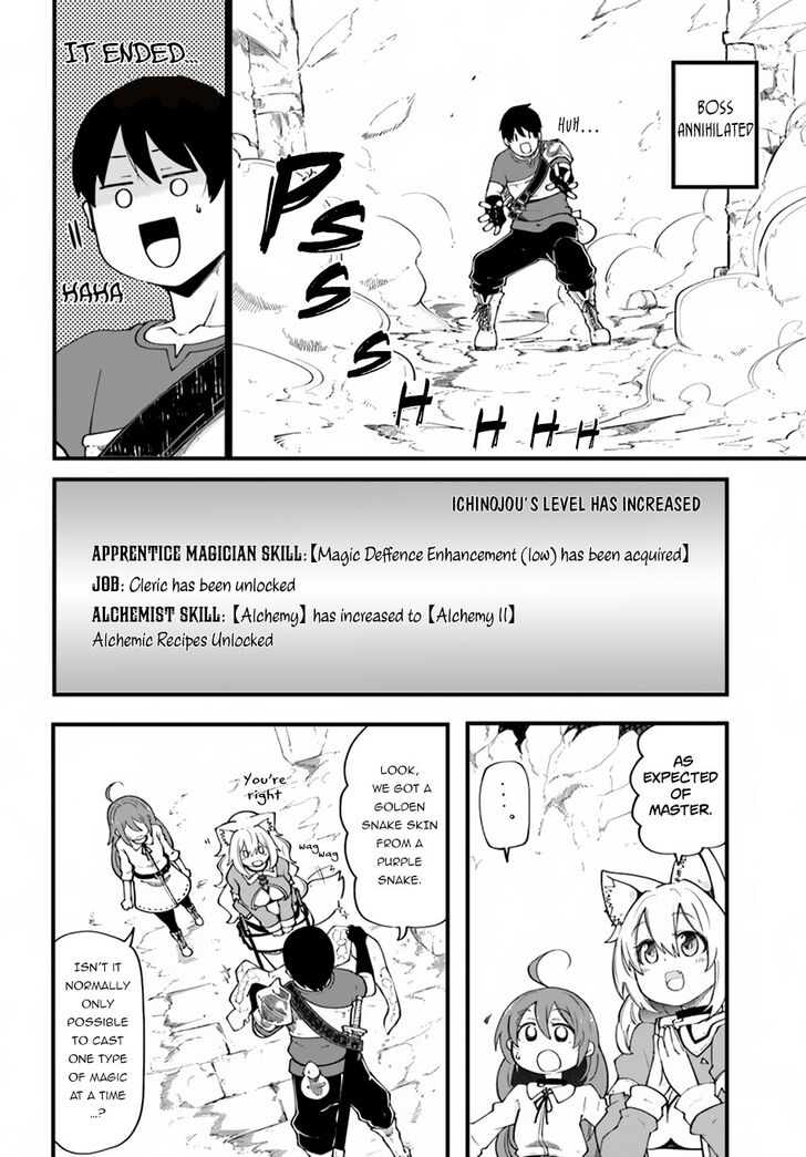 Page 33 of Chapter 17