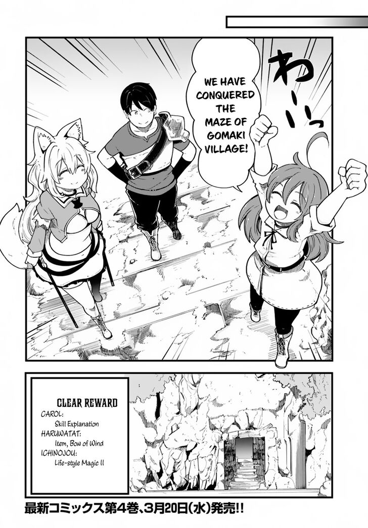 Page 39 of Chapter 17