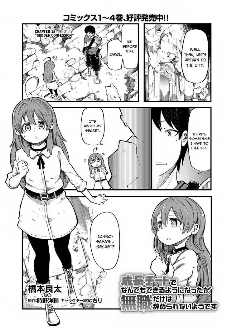 Page 2 of Chapter 18