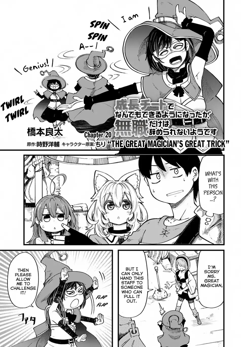 Page 2 of Chapter 20.1