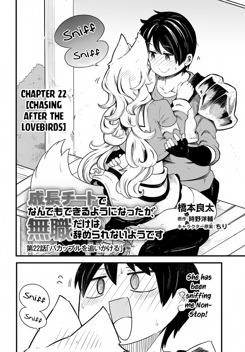 Page 3 of Chapter 22