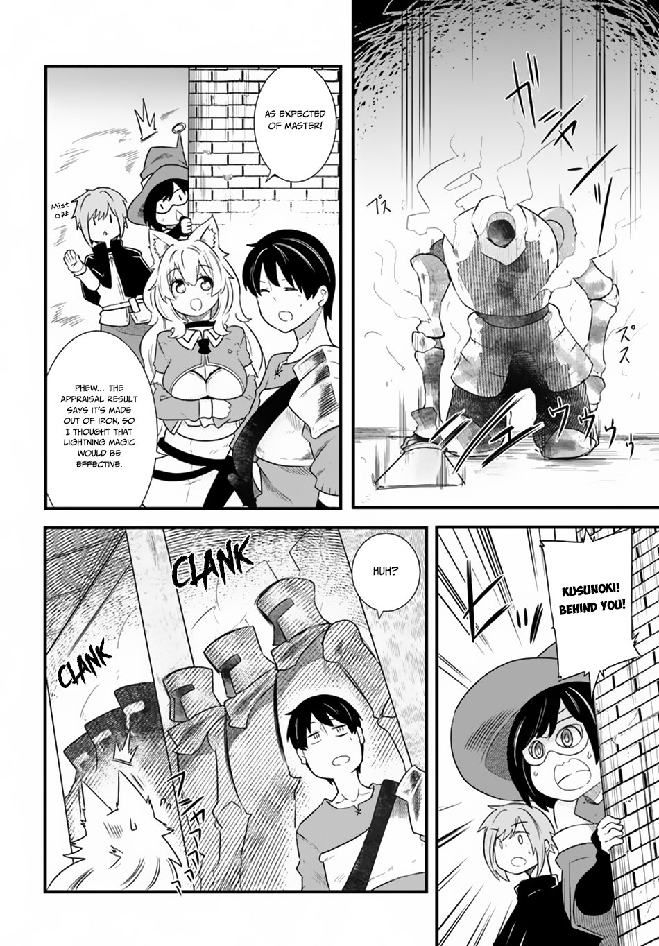 Page 17 of Chapter 24