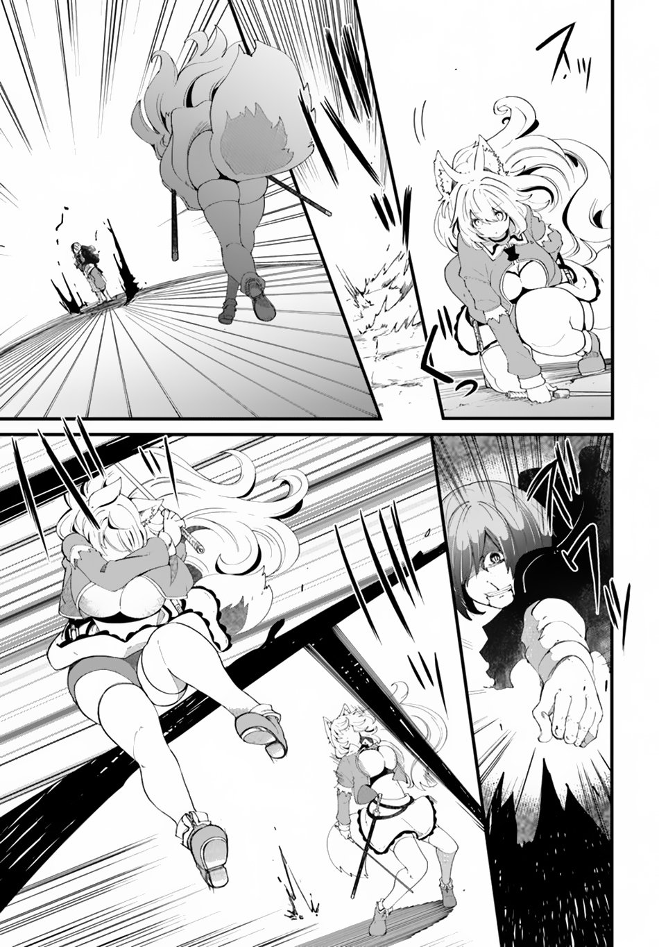 Page 18 of Chapter 26
