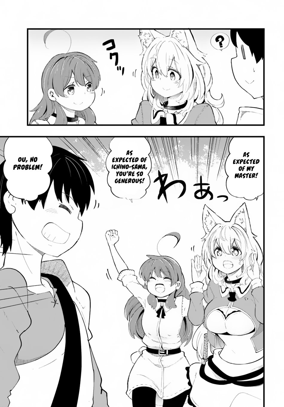Page 31 of Chapter 27