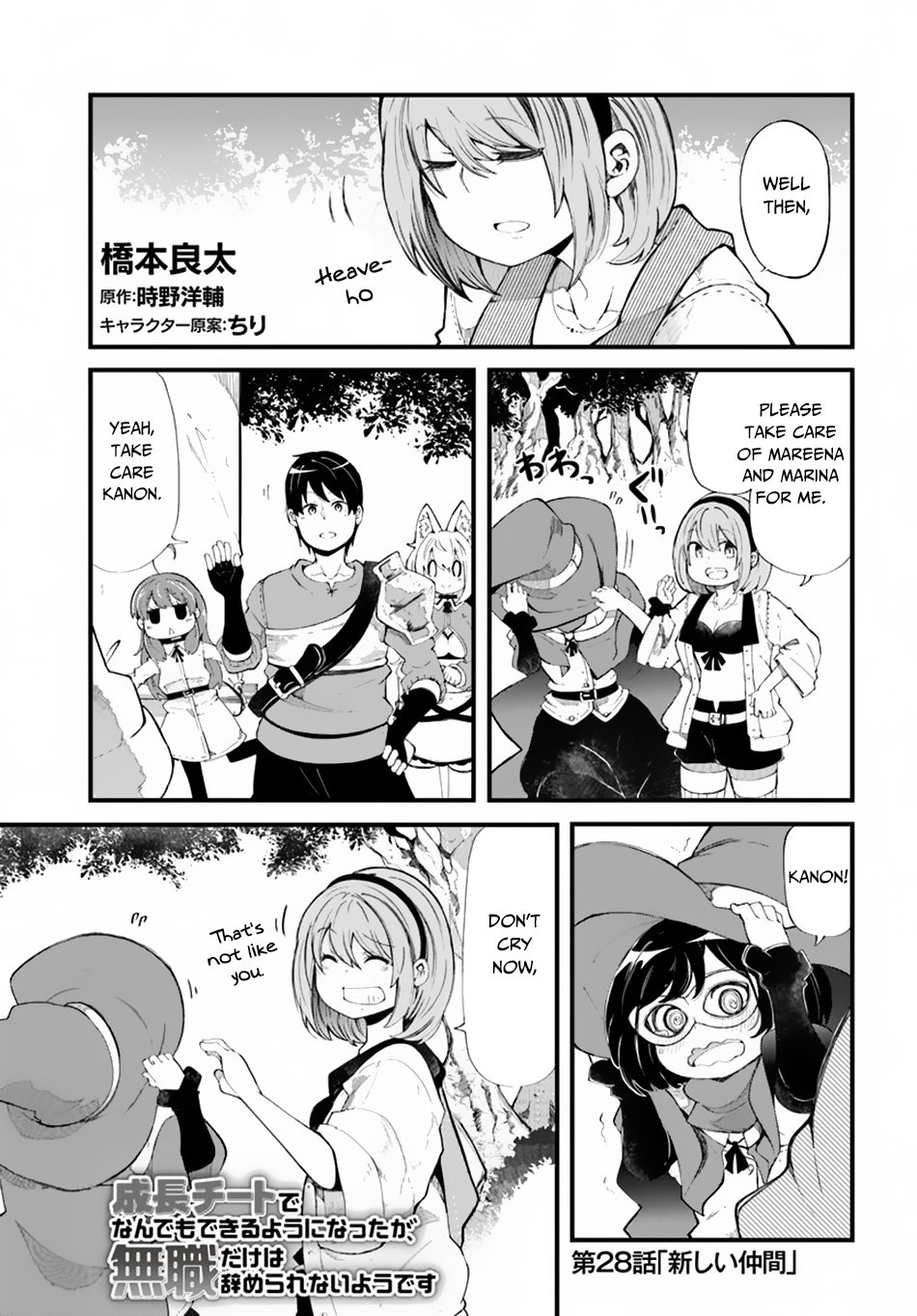 Page 2 of Chapter 28