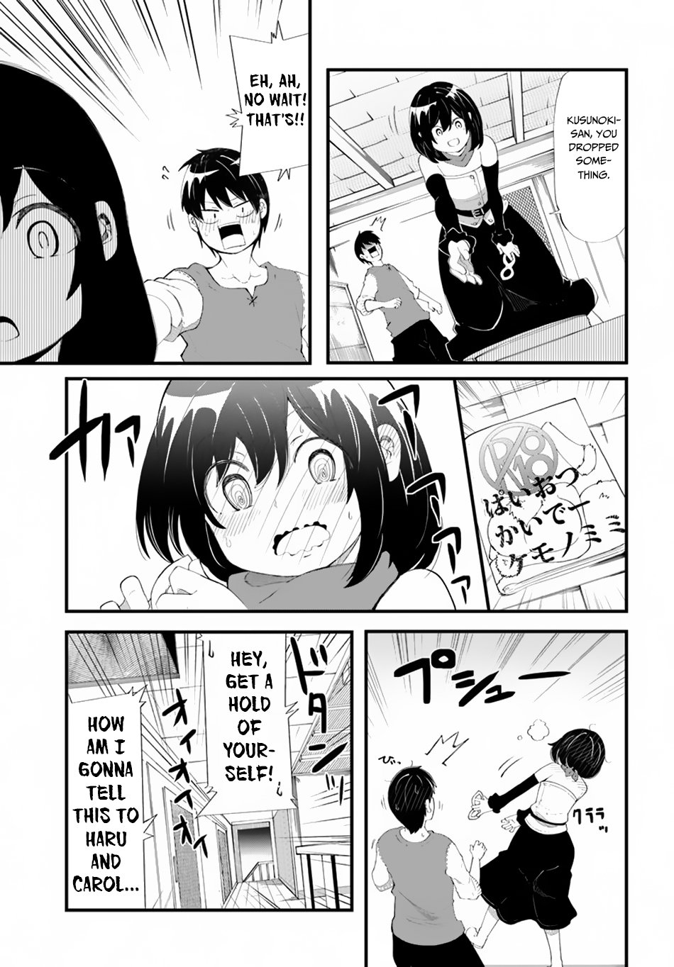 Page 32 of Chapter 28