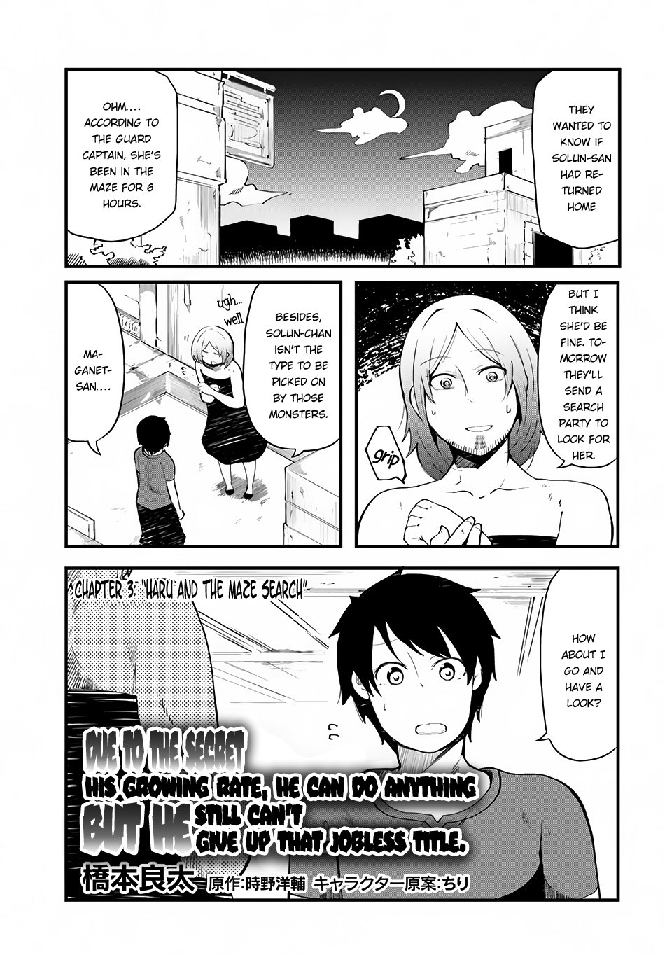 Page 2 of Chapter 3