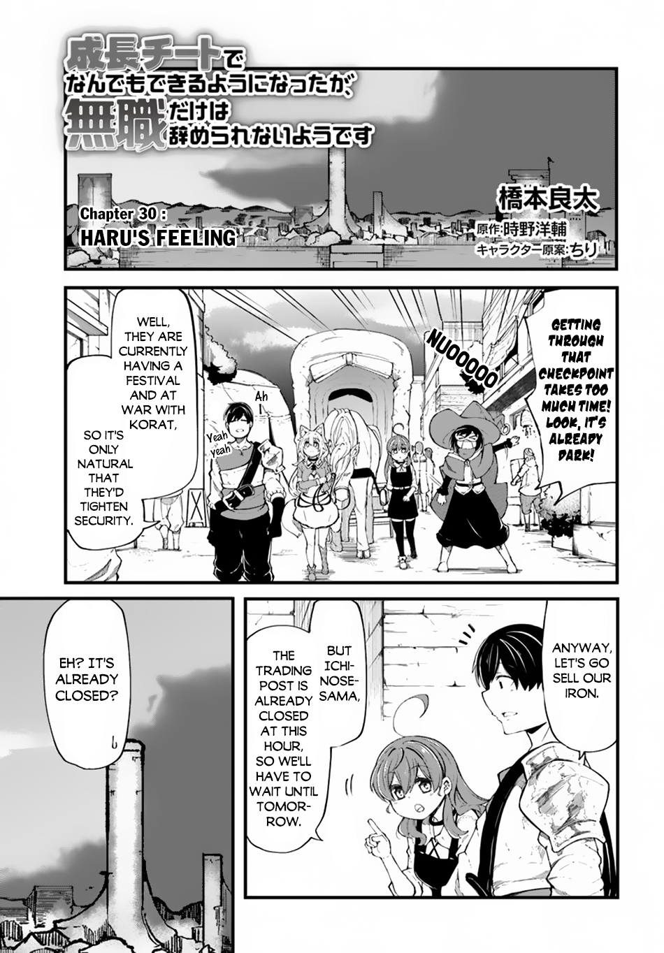 Page 2 of Chapter 30