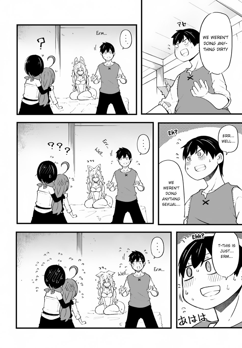 Page 15 of Chapter 31