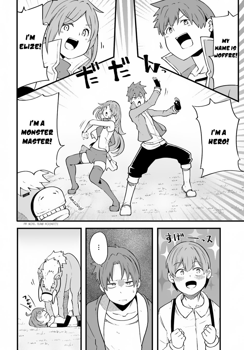 Page 37 of Chapter 31