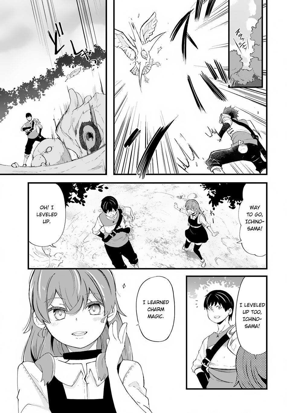 Page 13 of Chapter 33