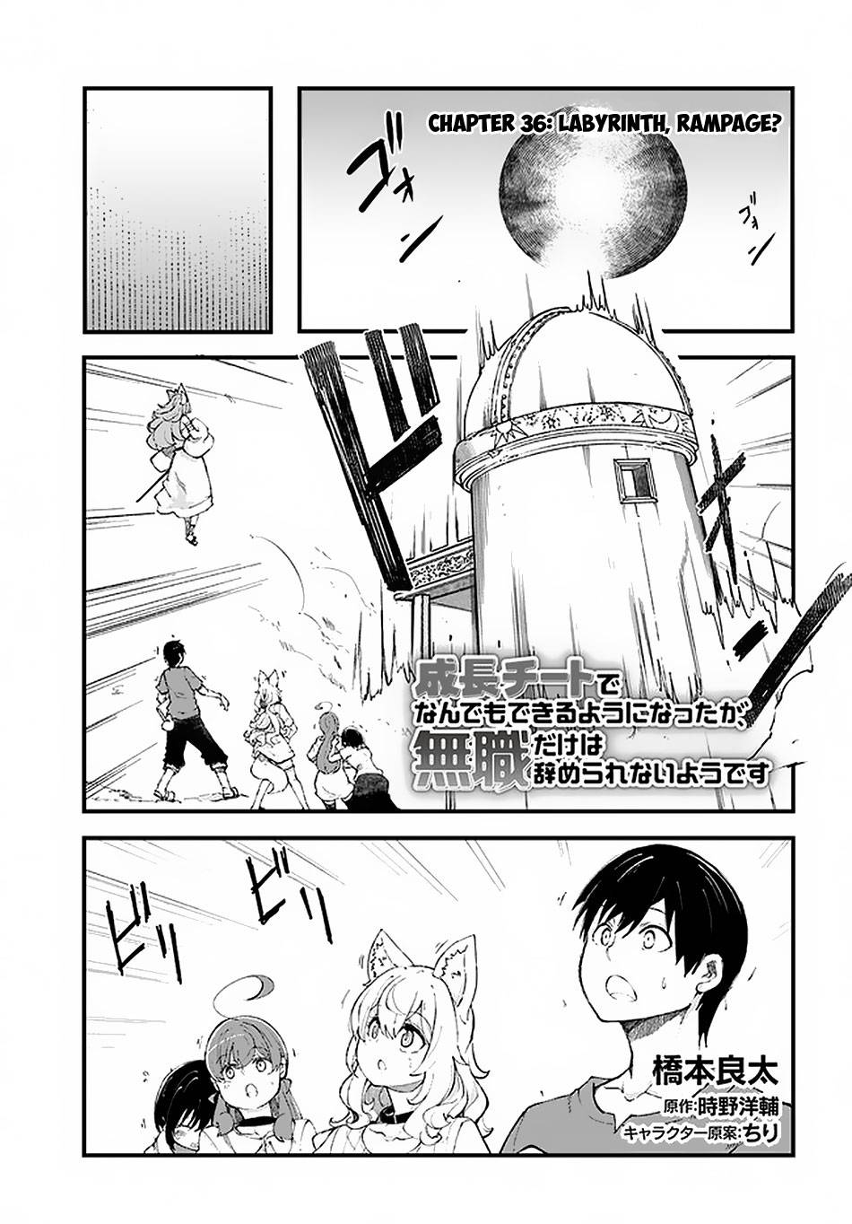 Page 2 of Chapter 36