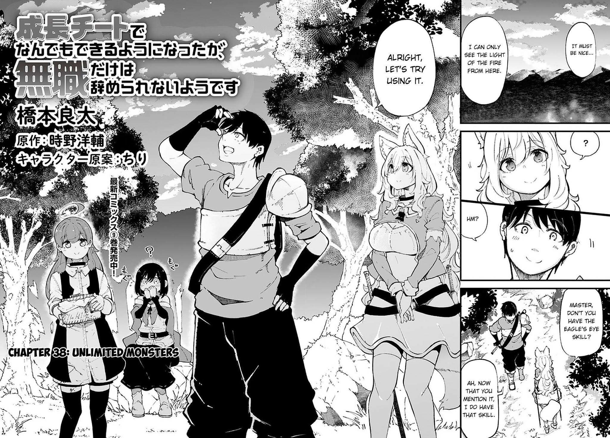 Page 3 of Chapter 38