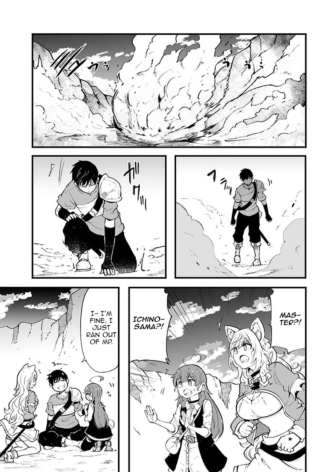 Page 1 of Chapter 39
