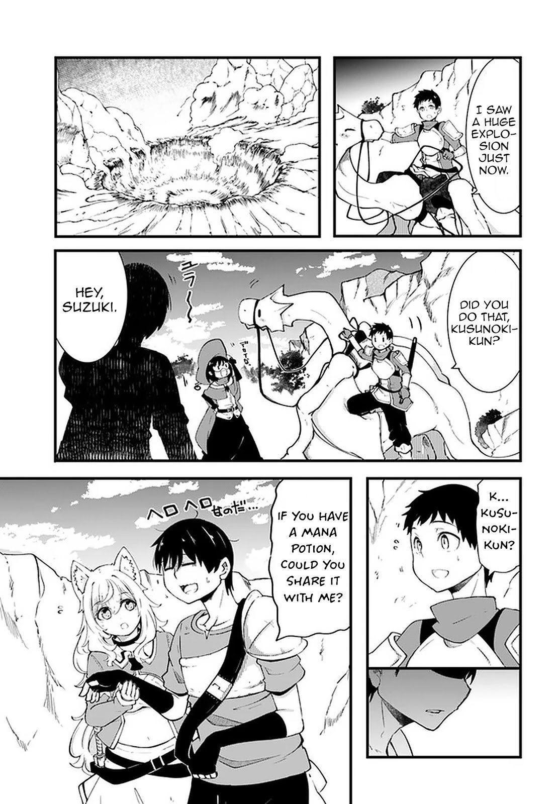Page 6 of Chapter 39