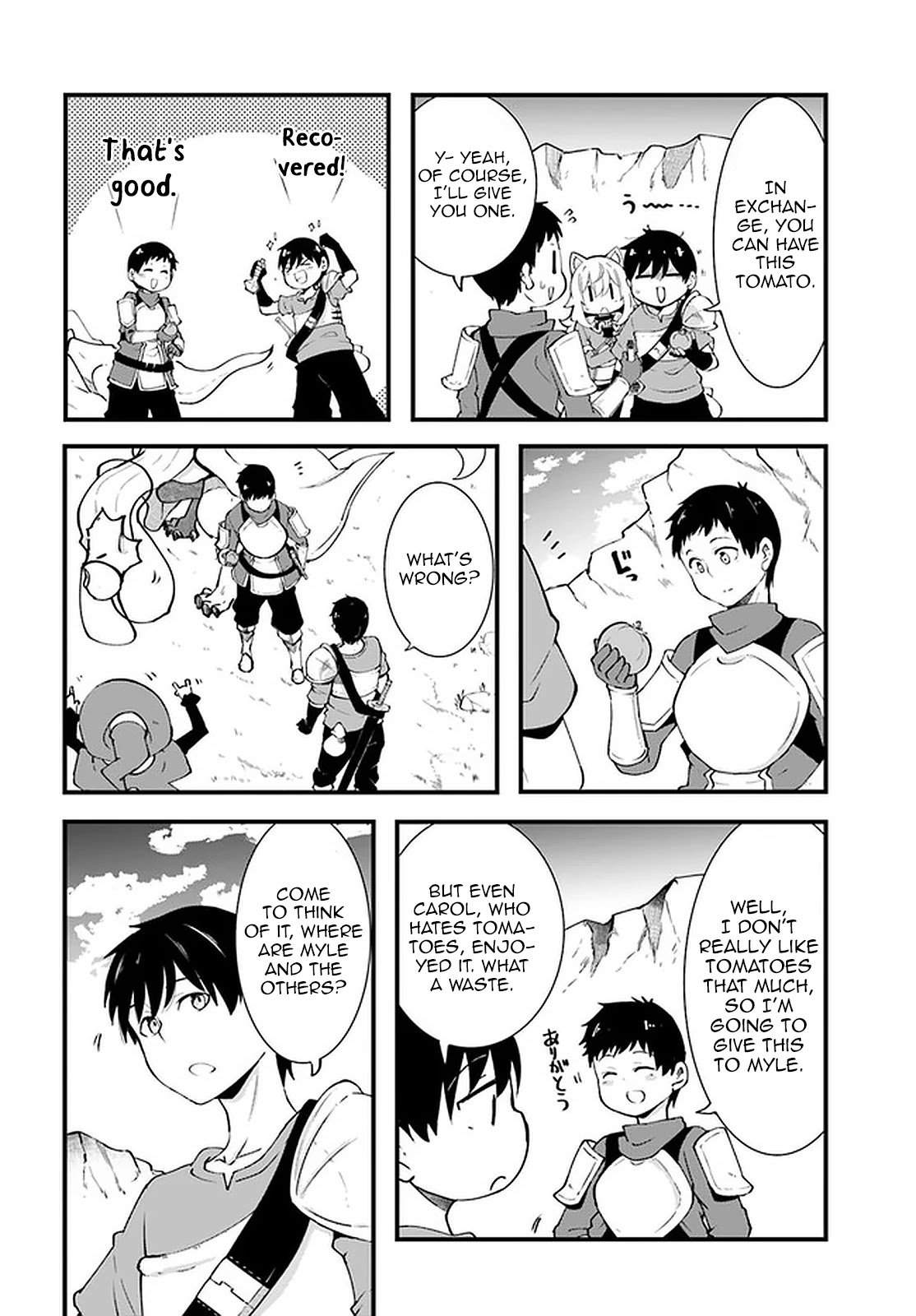 Page 7 of Chapter 39