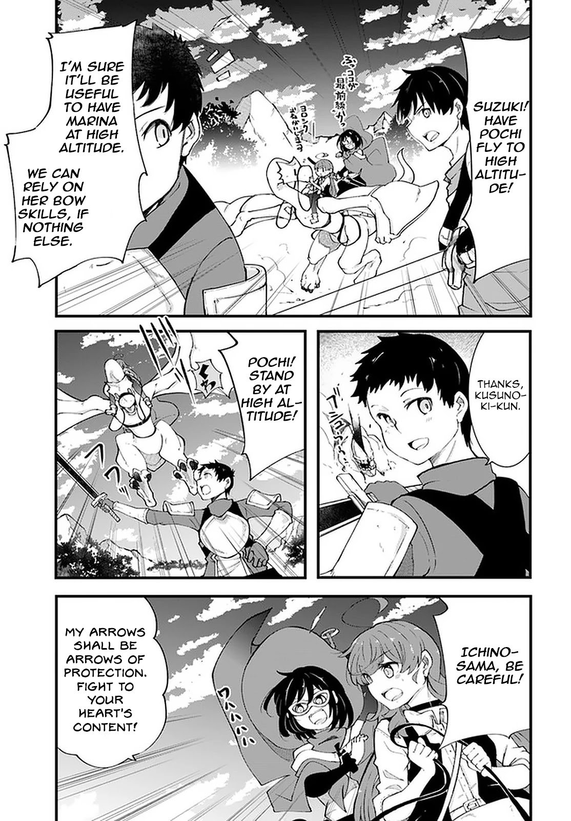 Page 24 of Chapter 39